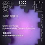 Emotional Futures at DX Design Hub