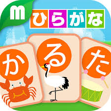 amazon co jp ひらがなかるた android アプリストア かるた ひらがな