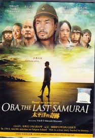Robot Check The Last Samurai Japanese Movie Drama Movies
