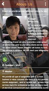 If you buy from a link, we may earn a commission. Errand Job For Android Apk Download
