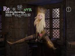 墨雪吟] Re：從零開始的NTR生活1 - 情色卡漫- JKF 捷克論壇