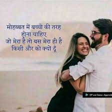 Pin By D Deepa On Feelings Wedding Day Quotes Friendship Quotes Funny Couples