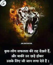 Pin By Rajesh Surve On Life Quotes To Live By Life Quotes To Live By Motivational Quotes In Hindi Struggle Quotes