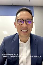 睿信管理顧問有限公司