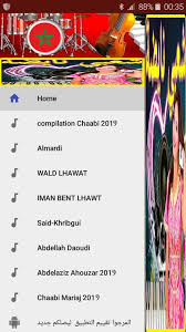 اغاني , mp3 , خليجيه , عربية , مسرعة , شعبيه , هنديه , يمنيه , شلات , أشعار , كسرات , اجنبيه , دبكات. Ø§ØºØ§Ù†ÙŠ Ù…ØºØ±Ø¨ÙŠØ© Ø´Ø¹Ø¨ÙŠØ© 2019 Musiqaa Blog