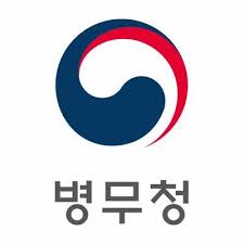 공정하고 정의로운 병역이 자랑스러운 대한민국! ë³'ë¬´ì²­ Mma9090 Twitter