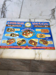 مطعم اسماك الشرقيه Abulmasaeed1 Twitter