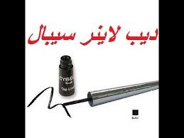 تدور احداث فيلم قبل زحمة الصيف حول قرية سياحية توجد في الساحل الشمالي، حيث يقرر الدكتور يحيى ان يقضى فتره الاجازة الصيفية مع زوجته ماجدة قبل. Ø¯ÙŠØ¨ Ù„Ø§ÙŠÙ†Ø± Ø³ÙŠØ¨Ø§Ù„ Youtube