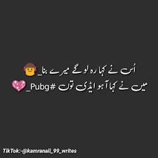 Check spelling or type a new query. Attitude Poetry In Urdu Best Lines Poetry Urdulover99 Flickr