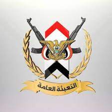 ممارسات مليشيا الحوثي لا تختلف عن عصابات المافيا. Ø§Ù„Ø§Ø¹Ù„Ø§Ù… Ø§Ù„Ø­Ø±Ø¨ÙŠ Ø§Ù„ÙŠÙ…Ù†ÙŠ Home Facebook
