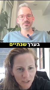 אזהרת טריגר!!!, כרגע עלה הפרק השני של ״שיחה קומית על טראומה״., דיברתי עם  Rona Iber על אונס שעברה וכמו שאפשר לראות בסרטון, היא מדברת בחופשיות על נושא  שגורם לרובנו להתכווץ., התהליך של רונה היה ארוך, ...