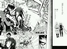 Chapter 32 Sousei No Onmyouji Twin Star Exorcists Wikia Fandom Their rivalry gets more complicated when they both learn they are the destined twin star exorcists, two ultimate fighters fated to marry and create the. chapter 32 sousei no onmyouji twin