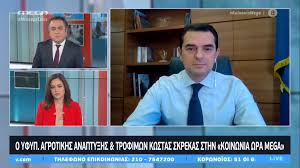 Στα χανιά ο υφυπουργός αγροτικής ανάπτυξης κώστας σκρέκας (φωτο). Sthn Prwinh Ekpomph Toy Mega O Kwstas Skrekas Trikalaview