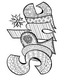 Find printable alphabet letter patterns, blank chore charts, and coloring pages for kids. Sophie Free Printable Name Coloring Page Name Coloring Pages Mandala Coloring Books Coloring Pages
