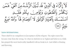 Surat al kahf maher al muaiqly repeated 10 times. In Surat Al Baqara The Koran States There Is No Compulsion In Religion Abc News Australian Broadcasting Corporation