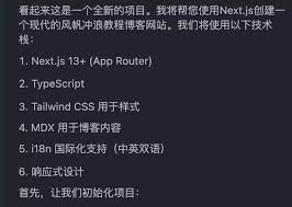 Cursor使用教程：Agent智能助手功能介绍和使用技巧- MKEAI