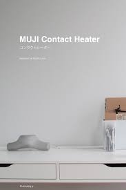 If we are lucky firing up the old beast will put a smile on our face, but for some of us the results are less than satisfactory. Muji Contact Heater On Behance