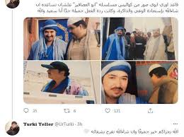 استمع إلى الراديو المباشر الآن. Ø´Ù…Ø±Ø§ Ø£Ø®Ø¨Ø§Ø± Ø¹Ø§Ø¦Ù„Ø© Ø®Ø§Ù„Ø¯ Ø³Ø§Ù…ÙŠ ØªØ¹Ø±Ø¶ Ø¹Ù„ÙŠÙ‡ Ù…Ø³Ù„Ø³Ù„Ø§ØªÙ‡ Ù„Ø§Ø³ØªØ¹Ø§Ø¯Ø© Ø°Ø§ÙƒØ±ØªÙ‡ ÙˆØ§Ø¨Ù†Ù‡ ÙŠØ¹Ù„Ù‚