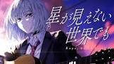狼朗ハツキ