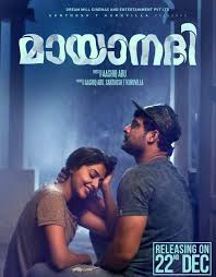 With this website on this website, you can watch any web series of movies from a download link is available. Mayaanadhi Malayalam Movies Download Free Movies Online Film Pictures