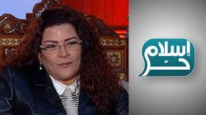 ÙØ§Ø·Ù…Ø© Ù†Ø§Ø¹ÙˆØª ØªØ­ÙƒÙŠ Ù‚ØµØ© Ø§ØªÙ‡Ø§Ù…Ù‡Ø§ Ø¨Ø§Ø²Ø¯Ø±Ø§Ø¡ Ø§Ù„Ø£Ø¯ÙŠØ§Ù† Ø¨Ø³Ø¨Ø¨ Ø§Ù„Ø£Ø¶Ø­ÙŠØ© Youtube