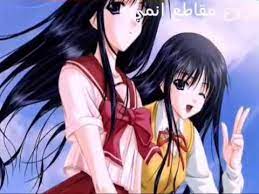 أغنية اصدقاء أصدقاء ايروكا مع الكلمات من تصميمي youtube anime