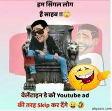 Funny Valentine Day Jokes Facebook Valentines Day Joke These hilarious valentine's day memes are for all the single people out there and will surely cheer up your mood. funny valentine day jokes facebook