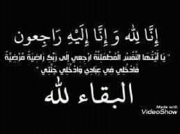 انتظروا حلقة يوم الأربعاء 9 أكتوبر للحديث عن نادي شيفيلد يونايتد الإنجليزي ومالكه الأمير عبد الله بن مساعد. ØªÙ„Ù‚ÙŠÙ†Ø§ Ø®Ø¨Ø± ÙˆÙØ§Ø© ÙƒÙ„Ø§ Ù…Ù† Ø²ÙˆØ¬Ø© Ù…Ù‡Ø¯ÙŠ Ø¨Ù† Ø§Ø®Ø¨Ø§Ø± Ø§ÙˆÙ„Ø§Ø¯ Ù…Ø¹ Ø§Ù„Ù„Ù‡ Facebook