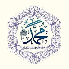 discovered by ɪɴᴋ ᴏғ sᴄʜᴏʟᴀʀs find images and videos on we heart it the app to get lost in what you love islamic art islamic pictures wallpaper space