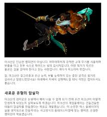 Maybe you would like to learn more about one of these? Lol Patch Note Opslag Facebook