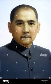 Sun yat sen portrait hi-res stock photography and images