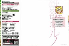 Juuyoku Porno - Chapter 001