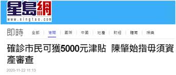 宅男腐女的爱好导航。 地址发布页： lanse.icu 最新地址： ldh. æ¸¯åª' é¦™æ¸¯æ–°å† ç–«æƒ…æ€¥é€Ÿæ¶åŒ– ç¡®è¯Šå¸‚æ°'å¯èŽ·5000æ¸¯å…ƒæ´¥è´´