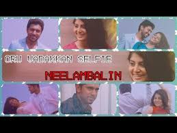 Good Programs Network 2019 Oru vadakkan selfie all songs jukebox nivin pauly vineeth sreenivasan shaan rahman. good programs network 2019