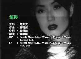 Jun 19, 2021 · 鄭秀文是影歌二棲的香港超級天后，1990年出道以來，已舉辦過200場演唱會。可惜她同時也經歷了十多年的憂鬱症，並為胃酸倒流所苦，因此常在社群網站分享健康之道。她在ig秀出刮痧後的全裸背影照，雖然看起來很驚悚，但鄭秀文喊「值得喔」！ 540p éƒ'ç§€æ–‡ å€¼å¾—å®˜æ–¹mv è‰¾æœ¨å¾®