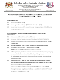 Use the download button below or simple online reader. Panduan Permohonan Penempatan Murid Tahun 6 Sktm Ke Tingkatan 1