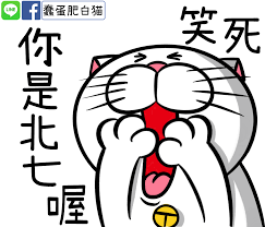 大家快去買第七彈