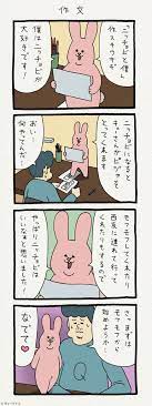 まずは だと 電子レンジの平均寿命は約10年らしいです しかし 私の家の電子レンジは2002年製 大学に入学し 一人暮らしすることになったときに購入したものが今でも現役です この小さな四角の窓から こいつは16年間もの私の生活を覗いてきたのかと考えると