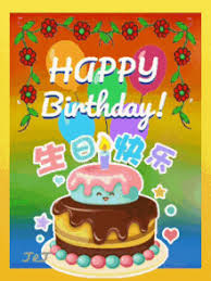 Write name on happy birthday cake gif picture. Happy Birthday Cake On Fire Gifs Tenor