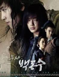 للنجم ji chang wook مسيرىة فنية طويلة محفوفة بالانجازات و الاعمال منها مسلسلات درامية و أفلام وأيضا برامج. Actor Ji Chang Wook Asia2tv Drama