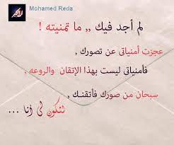 سبحان من صورك math reda calligraphy