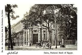 The Old National Bank Of Egypt Cairo In 1904 Egypt Culture Egypt Cairo