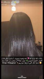 pin by samia on د هند عناية وأفكار incoming call screenshot incoming call desktop screenshot