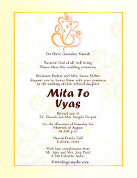 Invitation content for marriage in english / wedding invitation wishes : Wedding Hindu Marriage Wedding Invitation For Friends