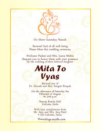 Download, print or send online with rsvp for free. Wedding Hindu Marriage Wedding Invitation For Friends