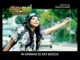 Silahkan anda simak langsung synopsis atau alur cerita penjara hati sang ceo. Old Cow Vs Tender Grass è€ç‰›ä¸Žå«©è‰ Trailer In Cinemas 22 Jul Henry Thia Crystal Lin Youtube