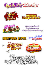 Wedding Title Png Image Free Download Wedding Titles Psd Free Photoshop Free Download Photoshop We have 496 free wedding fonts to offer for direct downloading · 1001 fonts is your favorite site for free fonts since 2001. wedding titles psd free photoshop