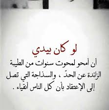 pin by ghada elsayed on كلمات لها معني arabic calligraphy motivation lily