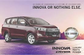 Find great deals at lepages auto wholesale in kingston, nh. Anaamalais Toyota Toyota Dealer What S New