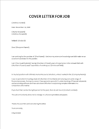 This is the perfect way to express how your specific skills are relevant to the open position. Short Cover Letter Example